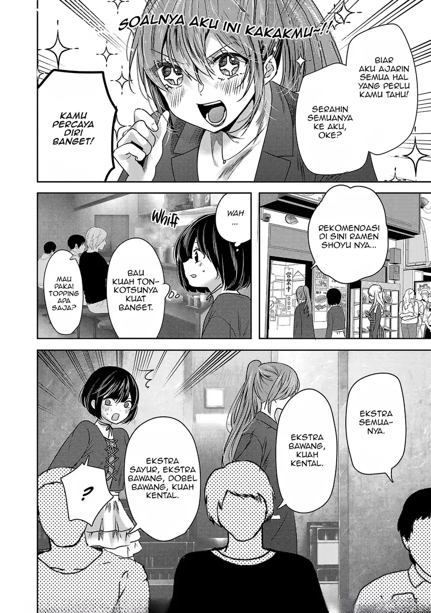 Kimi ni Koisuru Sanshimai Chapter 41.5 - Page 3