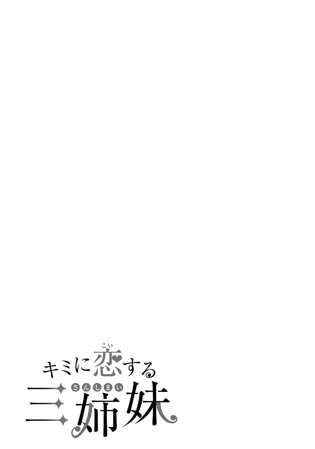 Kimi ni Koisuru Sanshimai Chapter 29 - Page 26