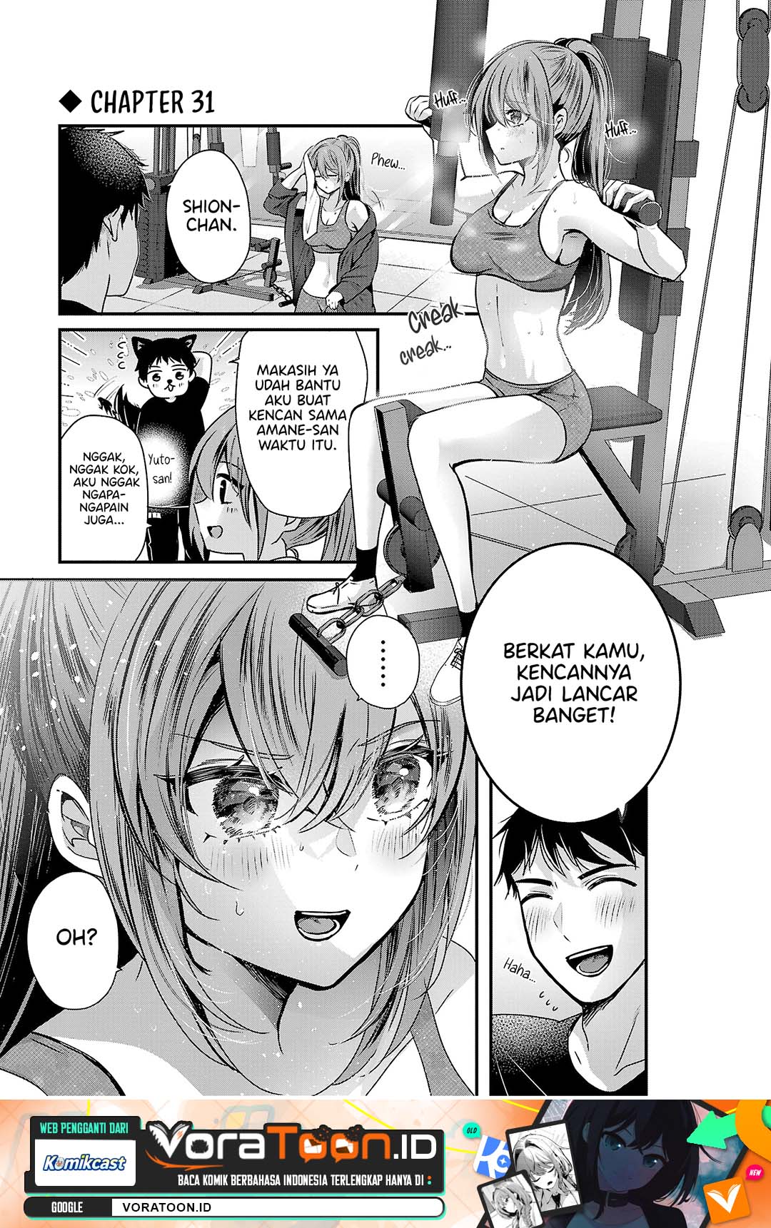 Kimi ni Koisuru Sanshimai Chapter 31 - Page 2