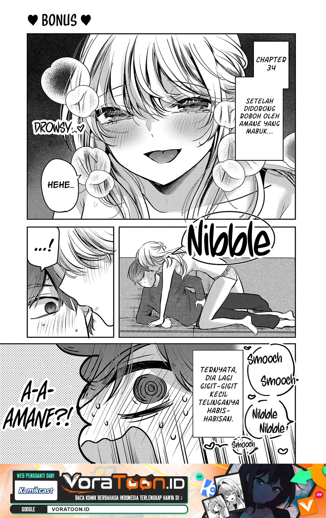 Kimi ni Koisuru Sanshimai Chapter 34.5 - Page 2