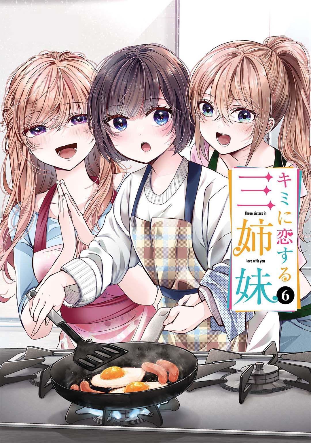 Kimi ni Koisuru Sanshimai Chapter 35 - Page 2