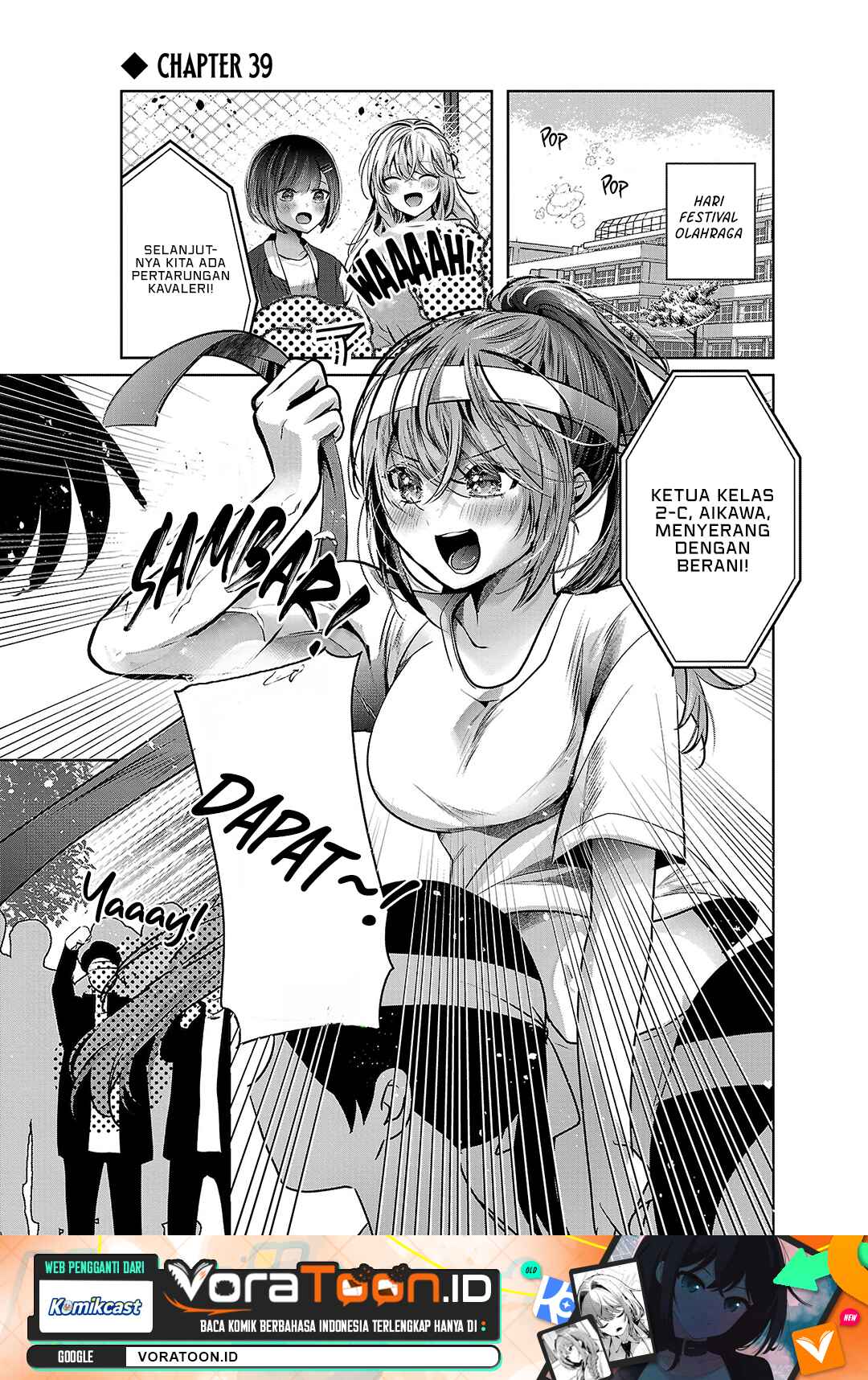 Kimi ni Koisuru Sanshimai Chapter 39 - Page 2
