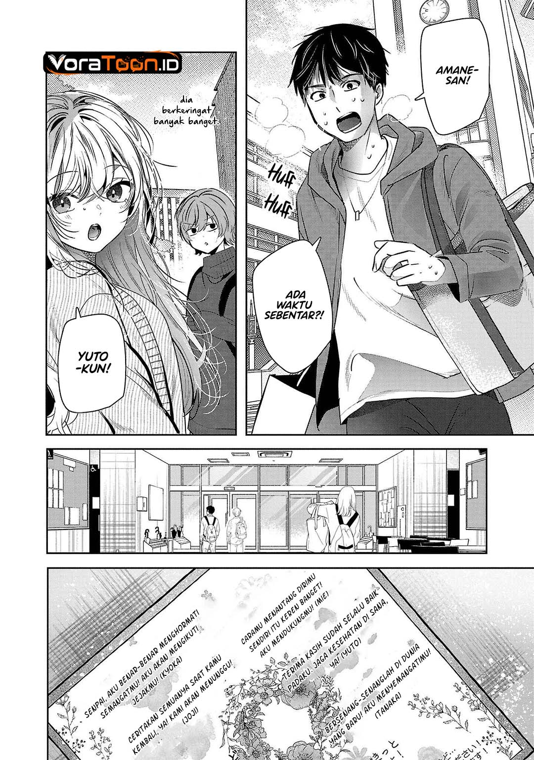 Kimi ni Koisuru Sanshimai Chapter 46 - Page 10