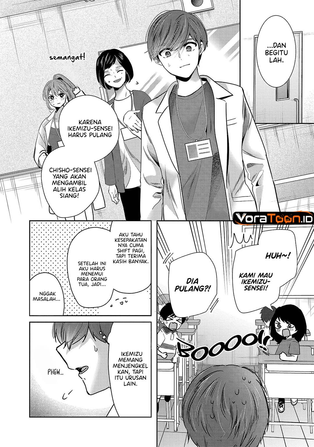 Kimi ni Koisuru Sanshimai Chapter 47 - Page 15