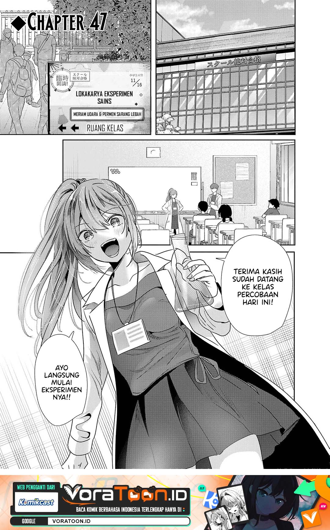 Kimi ni Koisuru Sanshimai Chapter 47 - Page 2