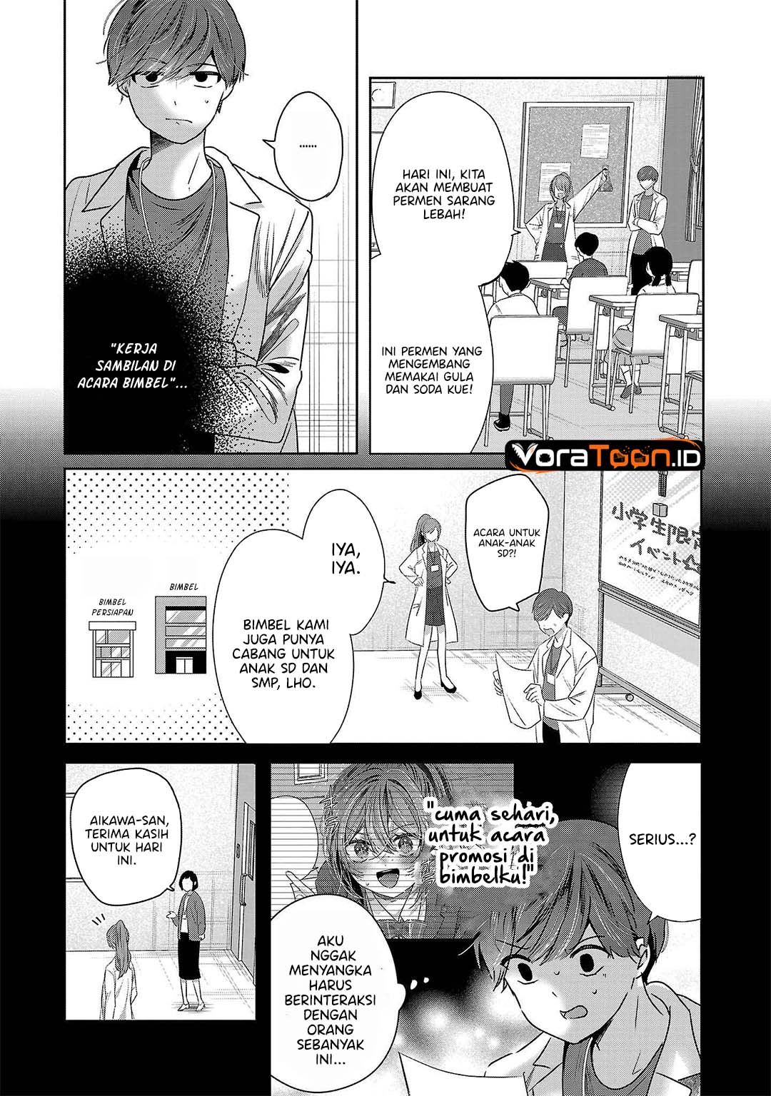 Kimi ni Koisuru Sanshimai Chapter 47 - Page 3