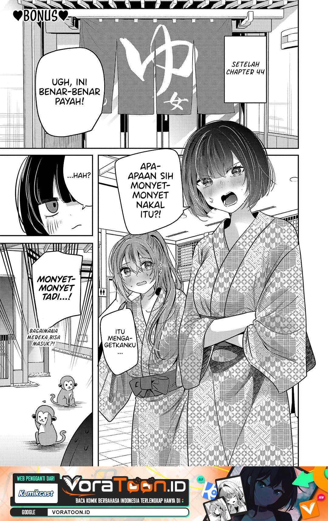 Kimi ni Koisuru Sanshimai Chapter 48.5 - Page 2