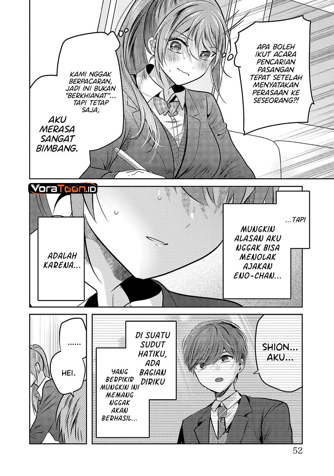 Kimi ni Koisuru Sanshimai Chapter 51 - Page 13