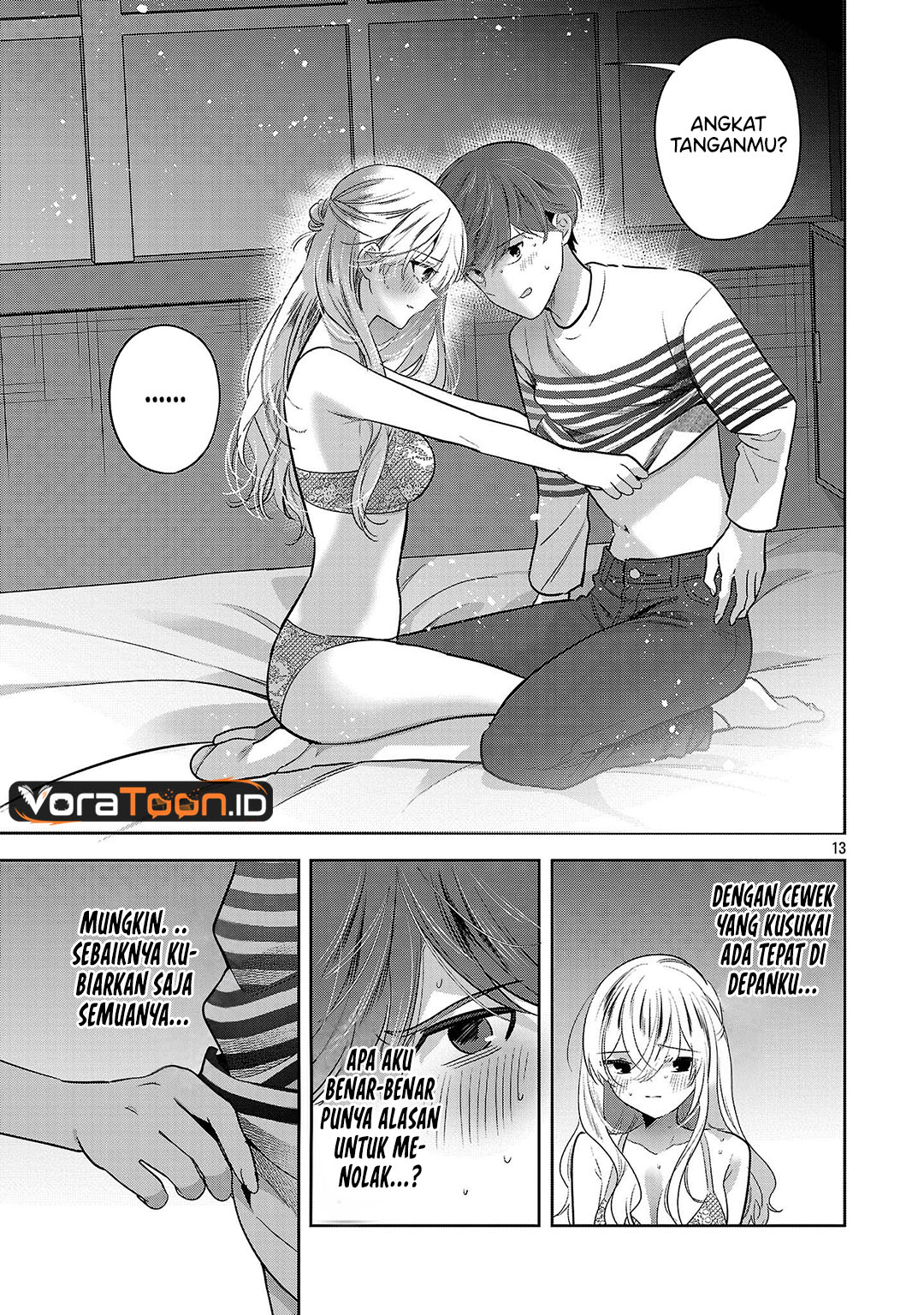 Kimi ni Koisuru Sanshimai Chapter 71 - Page 14
