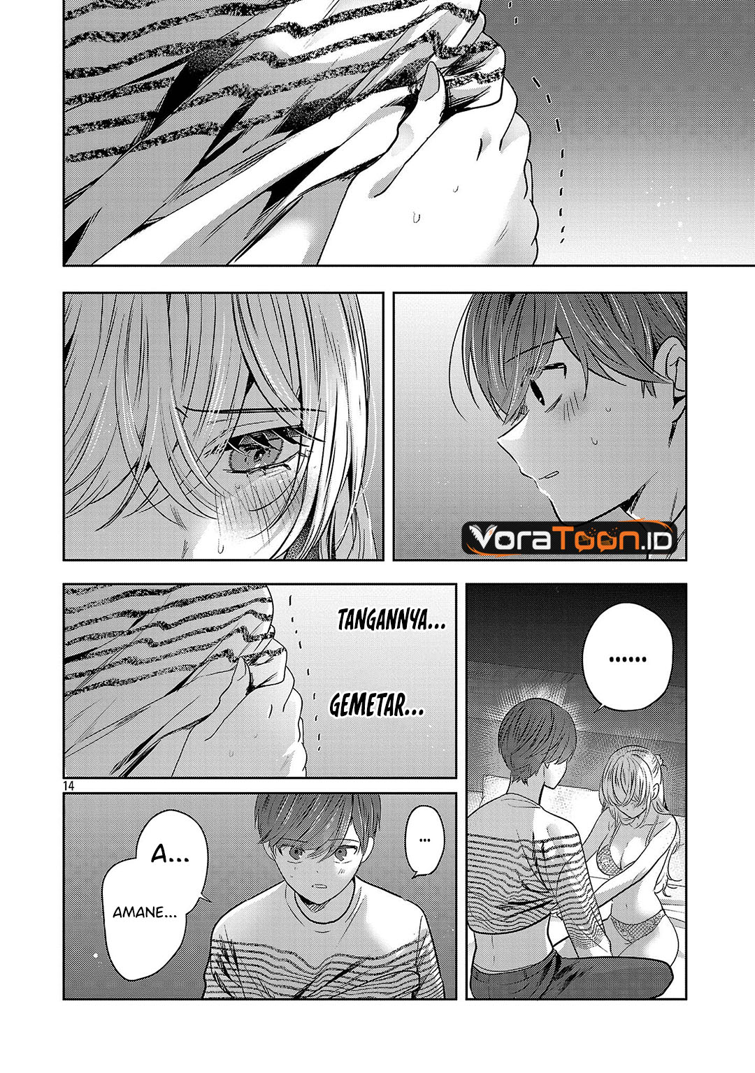 Kimi ni Koisuru Sanshimai Chapter 71 - Page 15