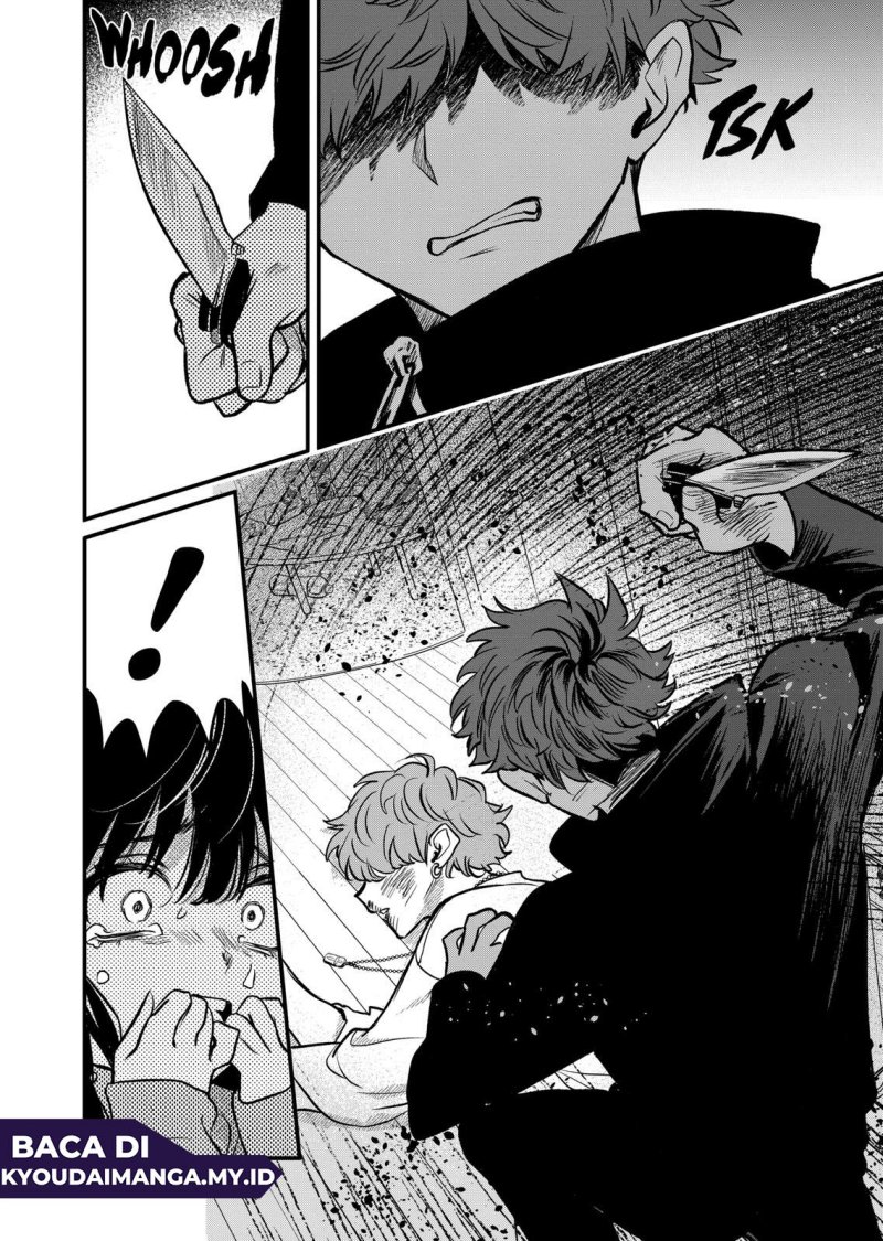 Baca Kimi ni Koisuru Satsujinki - Chapter 25 halaman 3