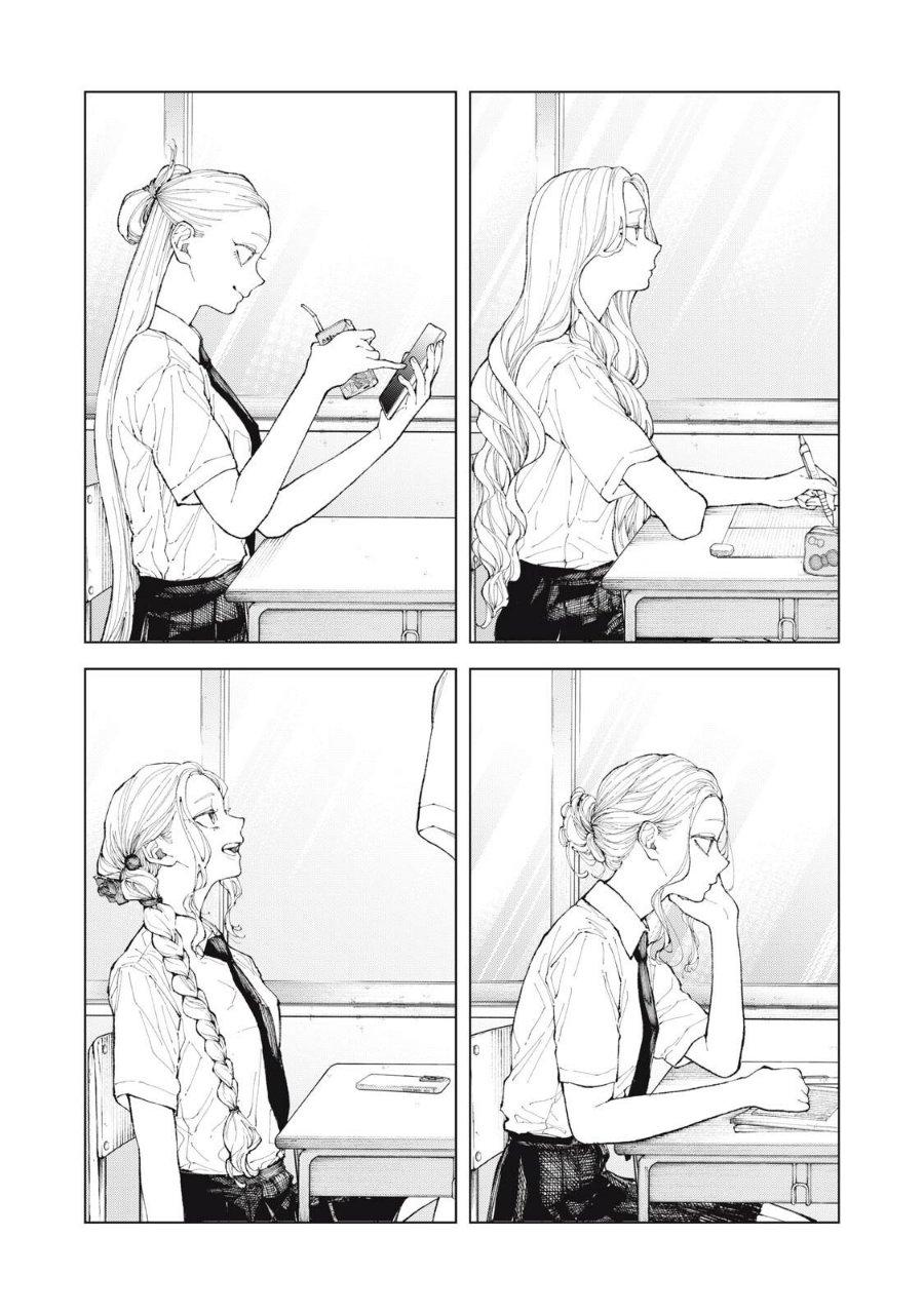 Kimi no Kami ga Ki ni Narunda Chapter 1 - Page 1