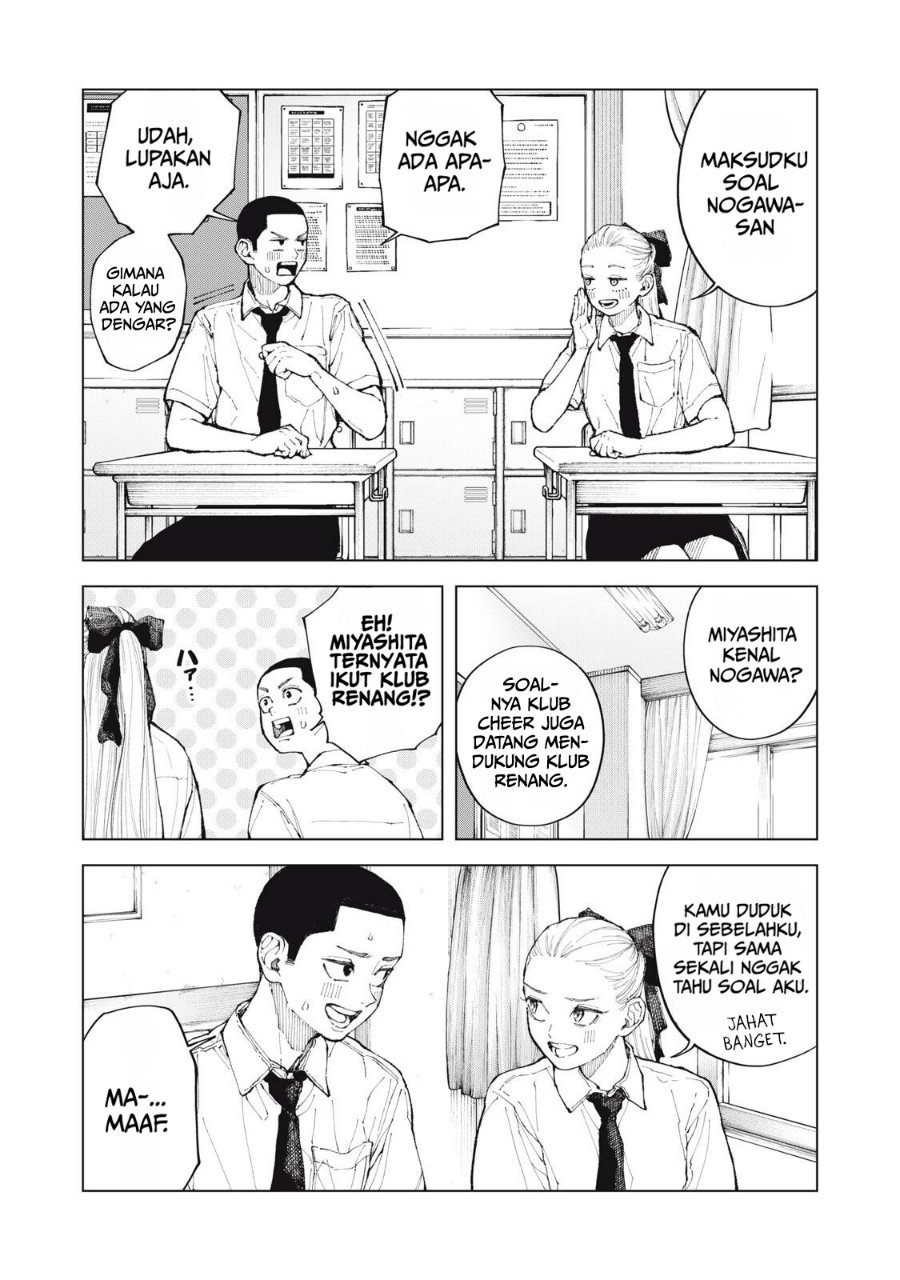Kimi no Kami ga Ki ni Narunda Chapter 1 - Page 14