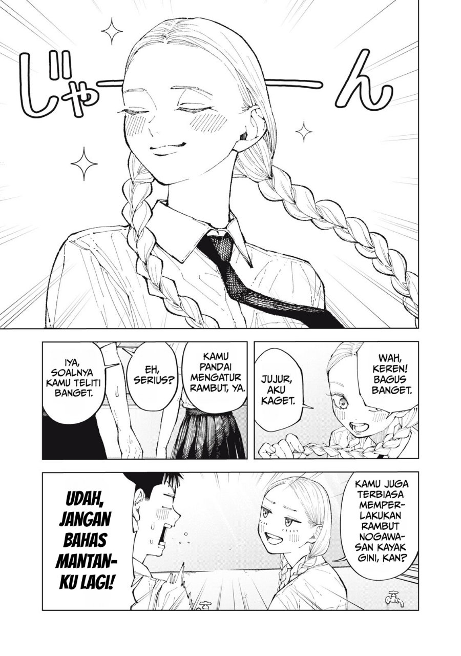 Kimi no Kami ga Ki ni Narunda Chapter 2 - Page 19