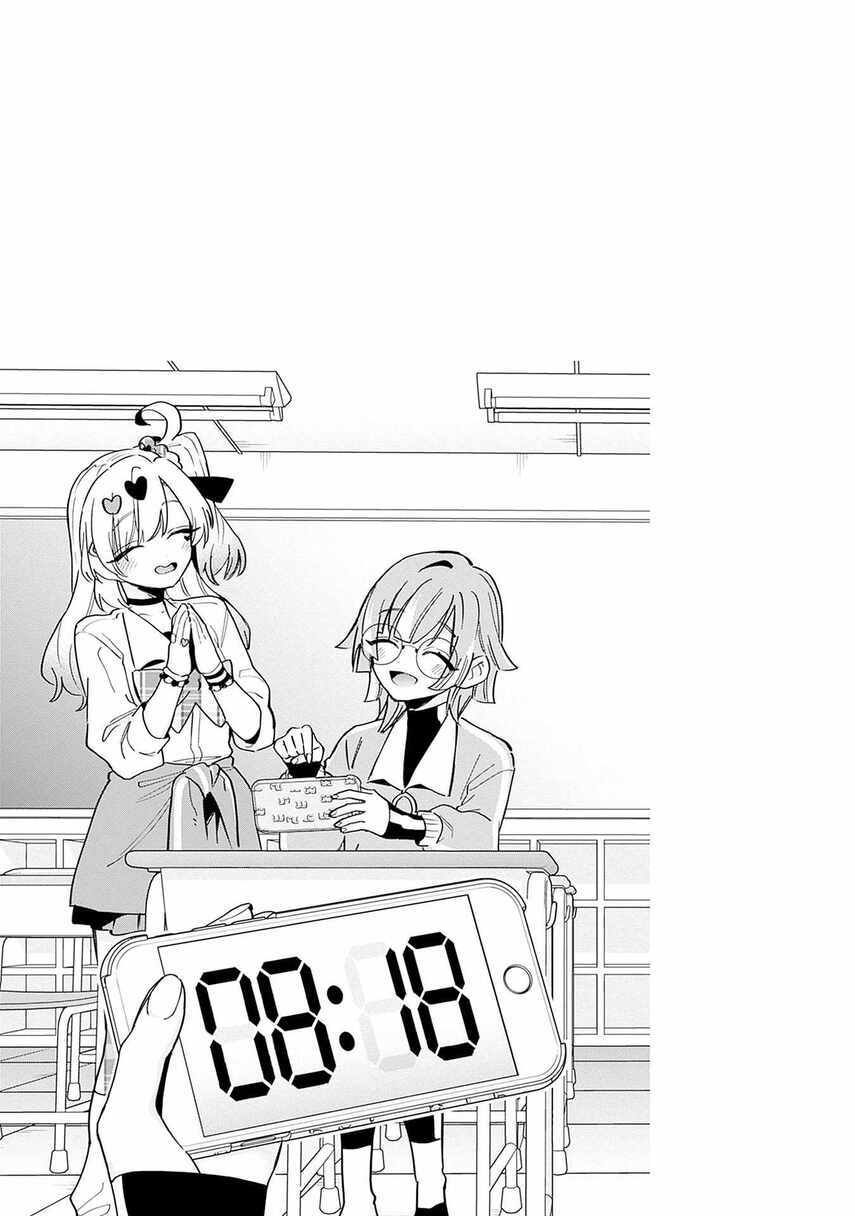 Kimi no koto ga Dai Dai Dai Dai Daisuki na 100-nin no Kanojo Chapter 131.5 - Page 5