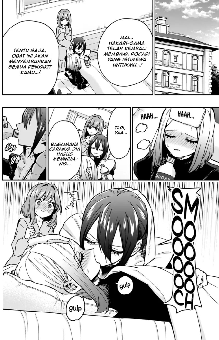 Kimi no koto ga Dai Dai Dai Dai Daisuki na 100-nin no Kanojo Chapter 143 - Page 16