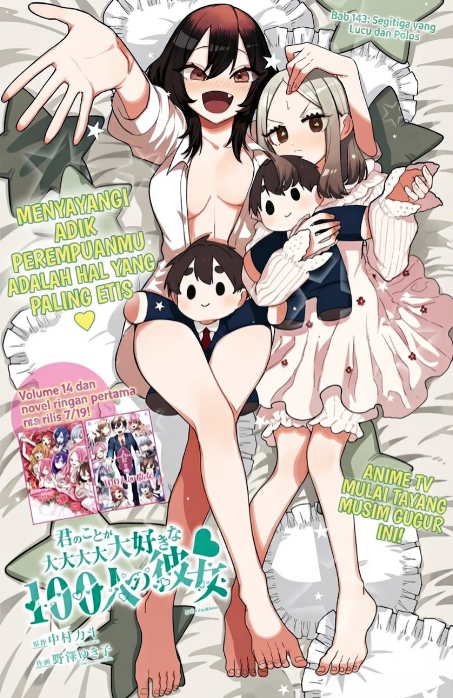 Kimi no koto ga Dai Dai Dai Dai Daisuki na 100-nin no Kanojo Chapter 143 - Page 2