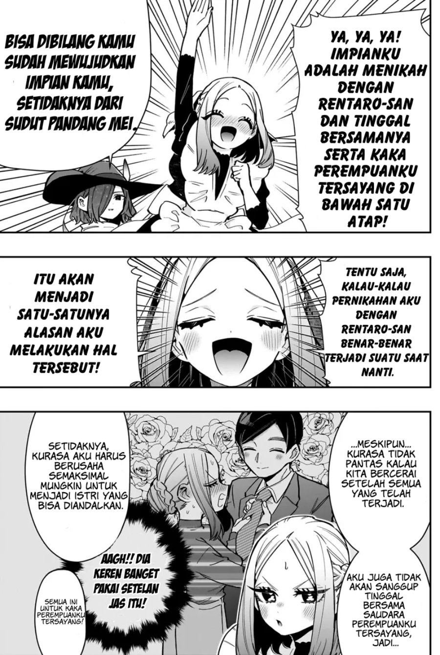 Kimi no koto ga Dai Dai Dai Dai Daisuki na 100-nin no Kanojo Chapter 145 - Page 7