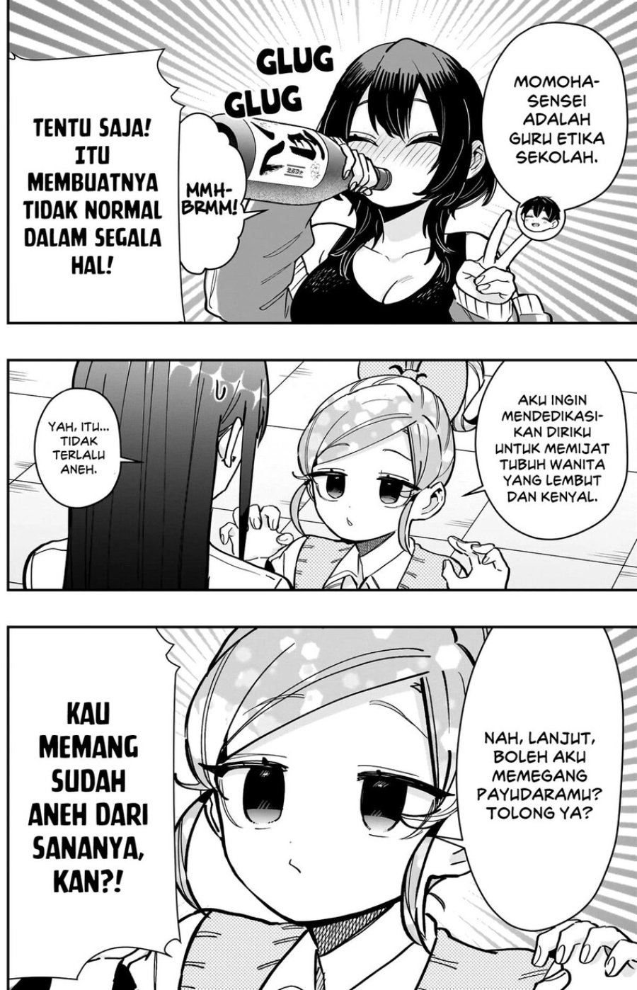 Kimi no koto ga Dai Dai Dai Dai Daisuki na 100-nin no Kanojo Chapter 151 - Page 12