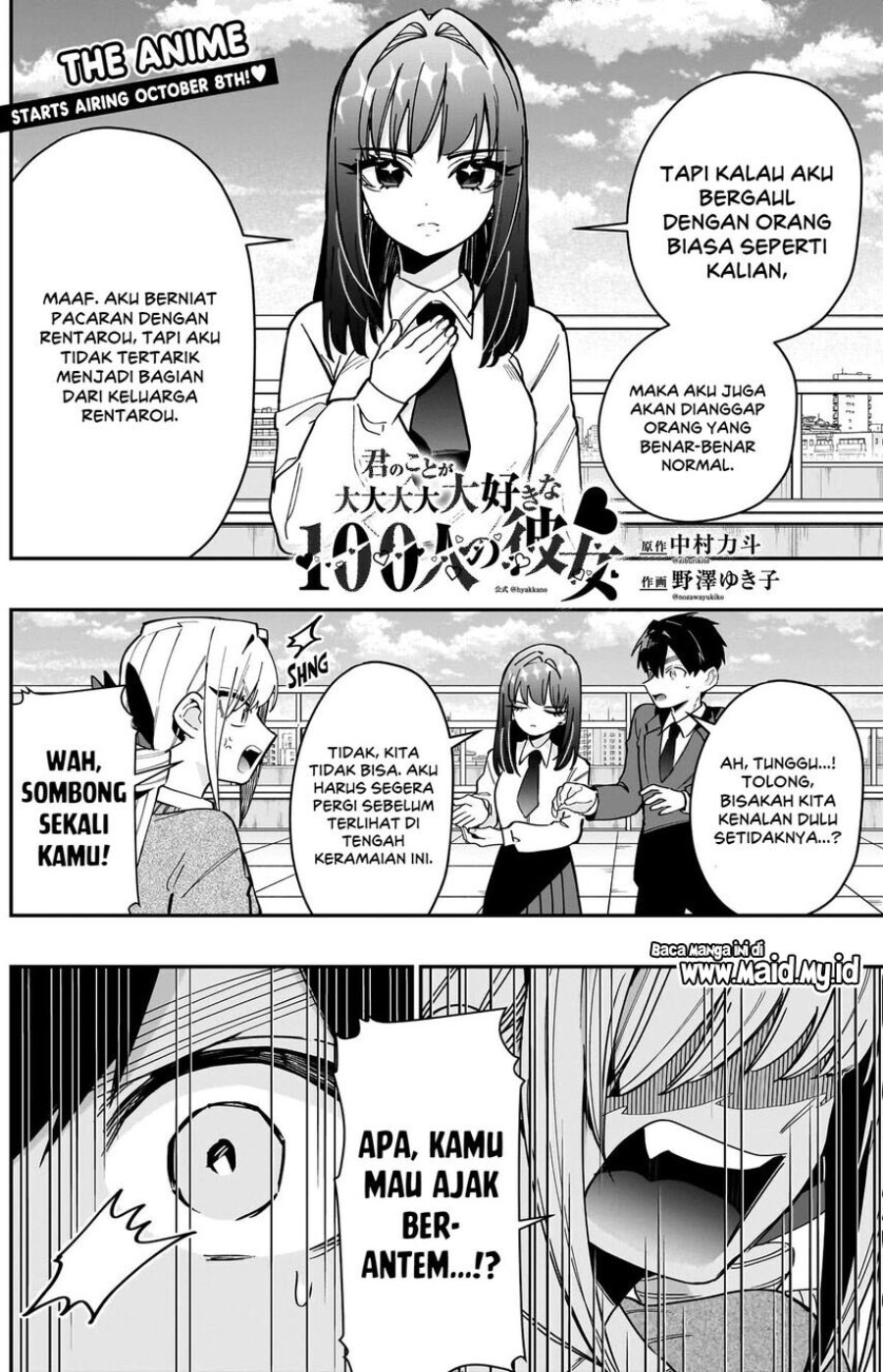 Kimi no koto ga Dai Dai Dai Dai Daisuki na 100-nin no Kanojo Chapter 151 - Page 4