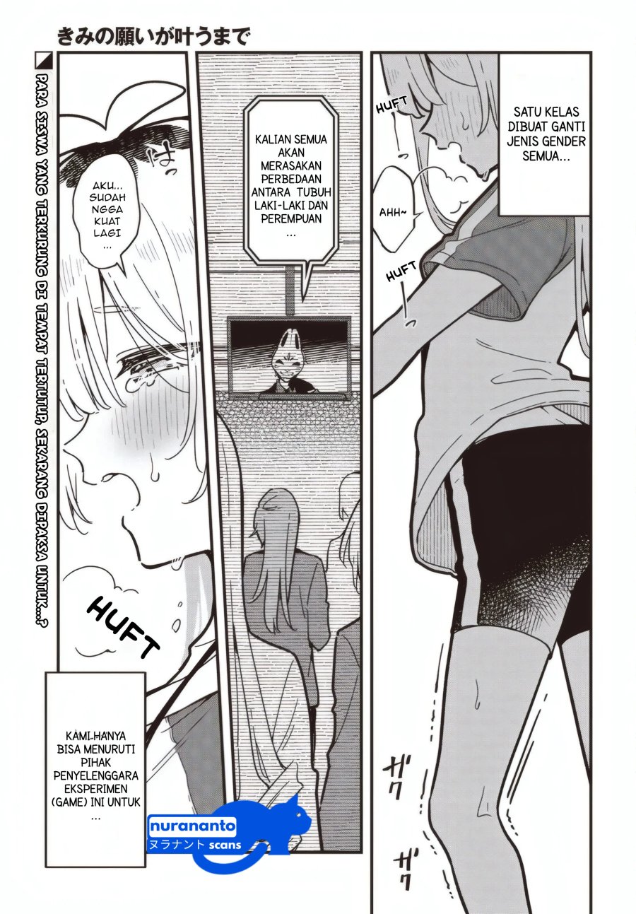 Baca Kimi no Negai ga Kanau made - Chapter 3 halaman 2