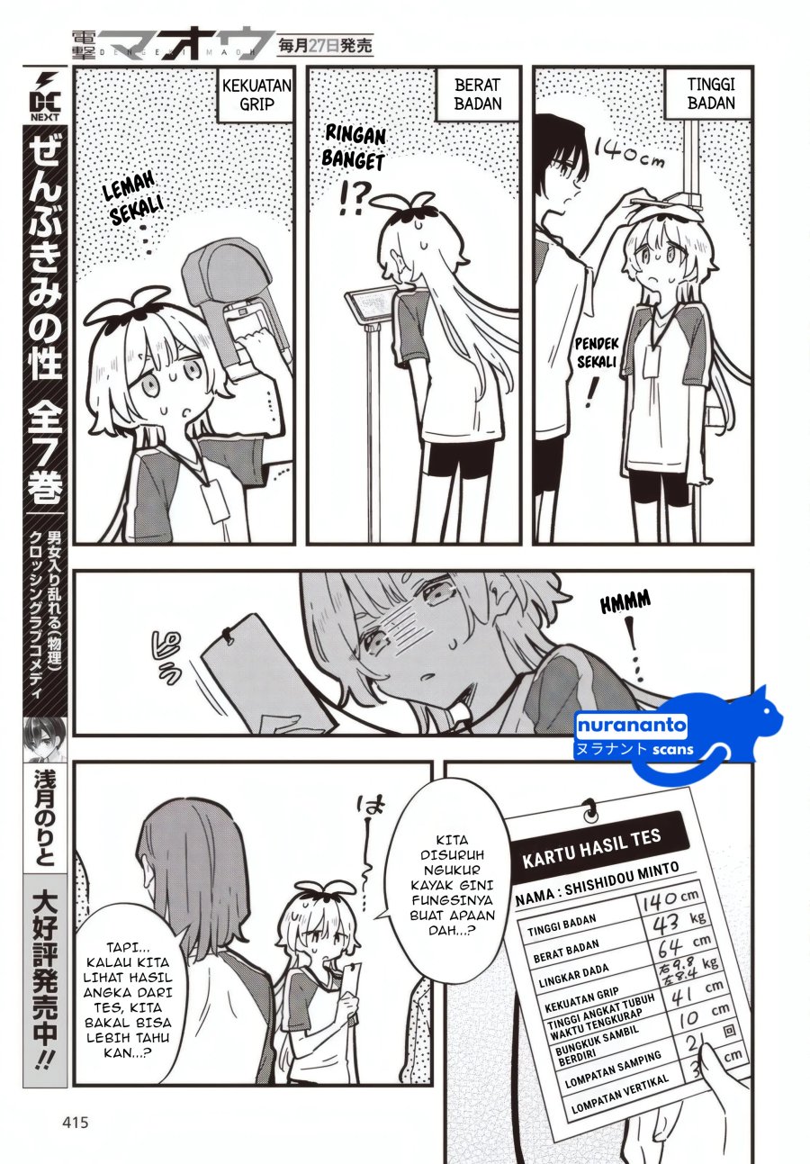 Baca Kimi no Negai ga Kanau made - Chapter 3 halaman 6