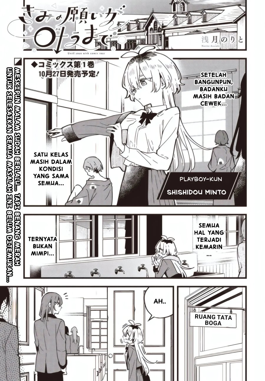Baca Kimi no Negai ga Kanau made - Chapter 5.1 halaman 2