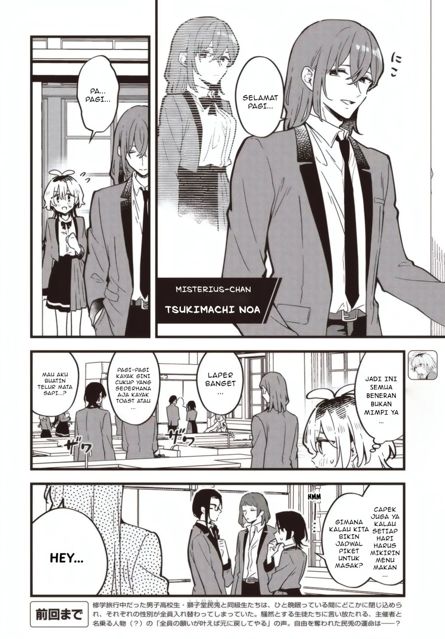 Baca Kimi no Negai ga Kanau made - Chapter 5.1 halaman 3