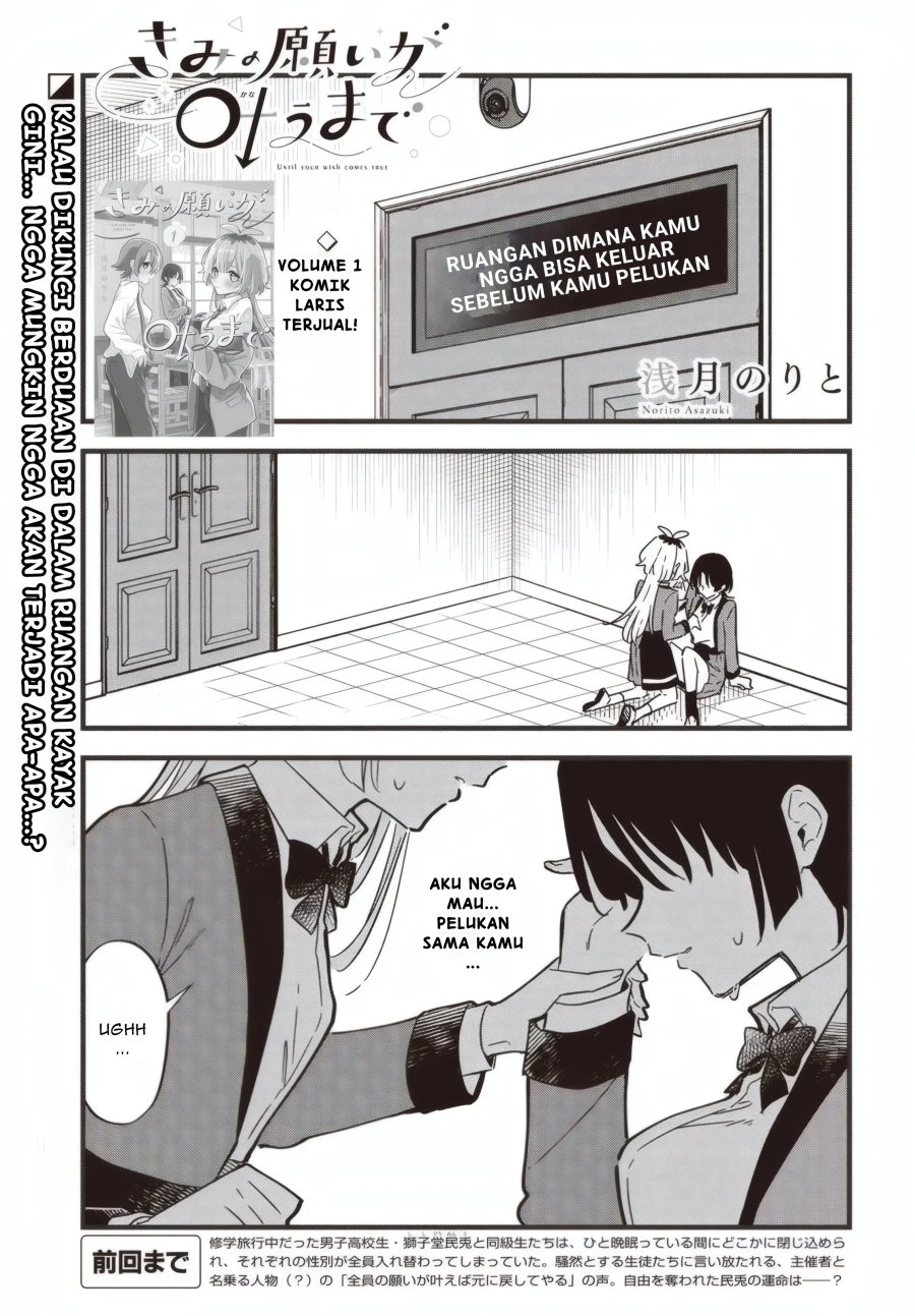 Baca Kimi no Negai ga Kanau made - Chapter 6.1 halaman 2