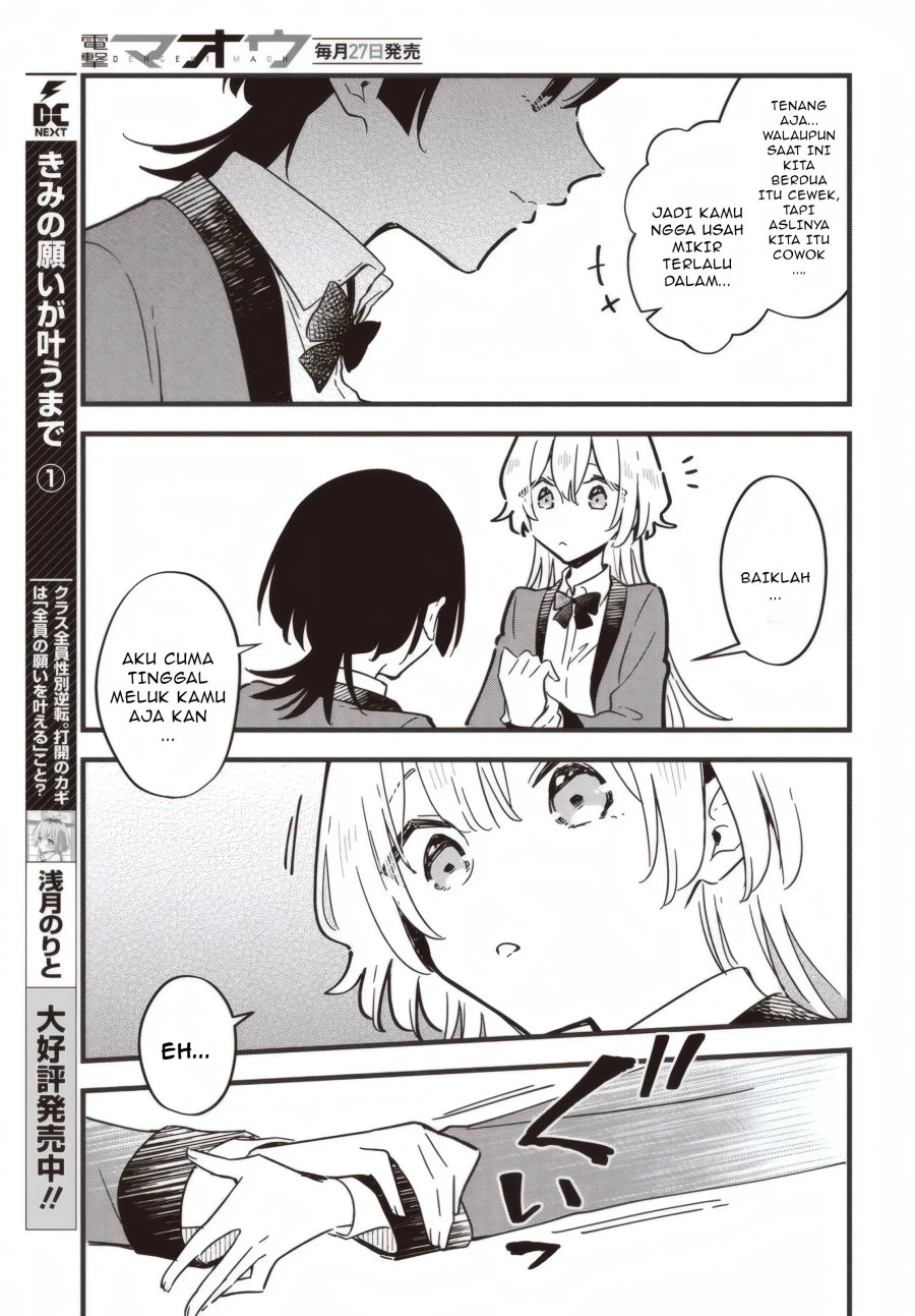 Baca Kimi no Negai ga Kanau made - Chapter 6.1 halaman 6