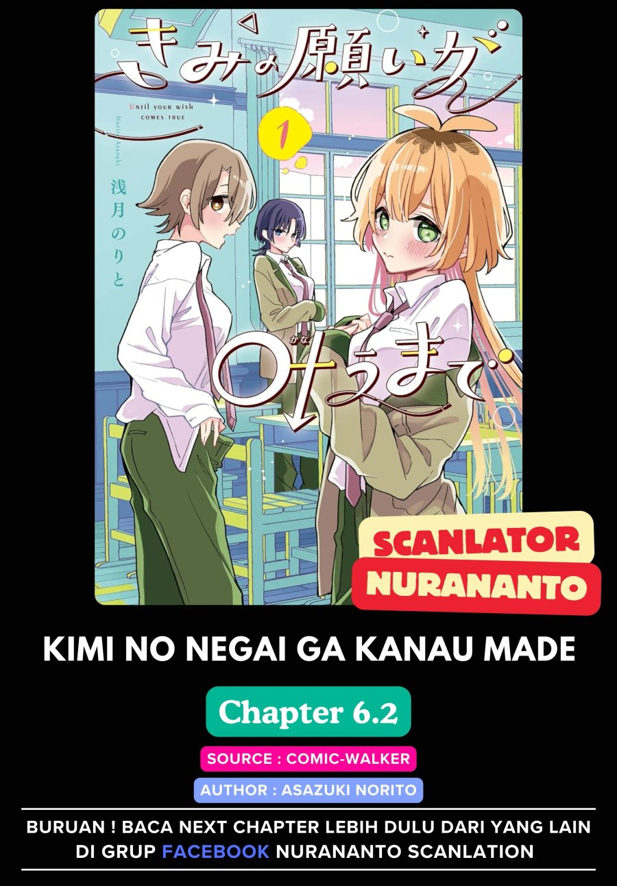 Baca Kimi no Negai ga Kanau made - Chapter 6.2 halaman 1