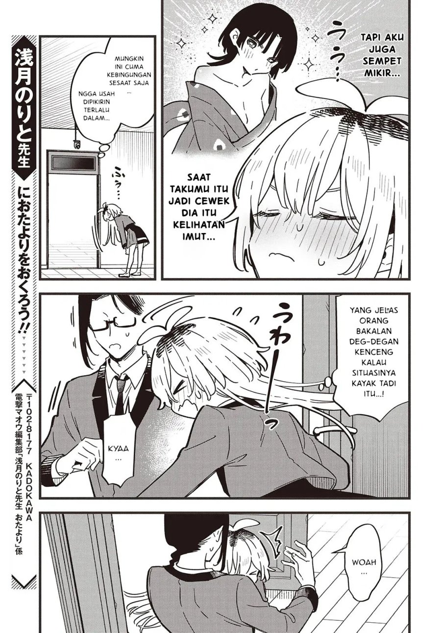 Baca Kimi no Negai ga Kanau made - Chapter 6.2 halaman 15