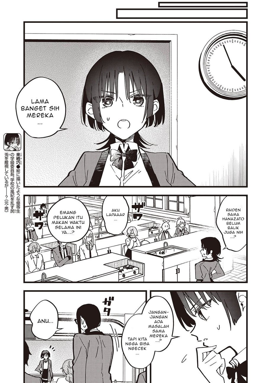 Baca Kimi no Negai ga Kanau made - Chapter 7 halaman 14