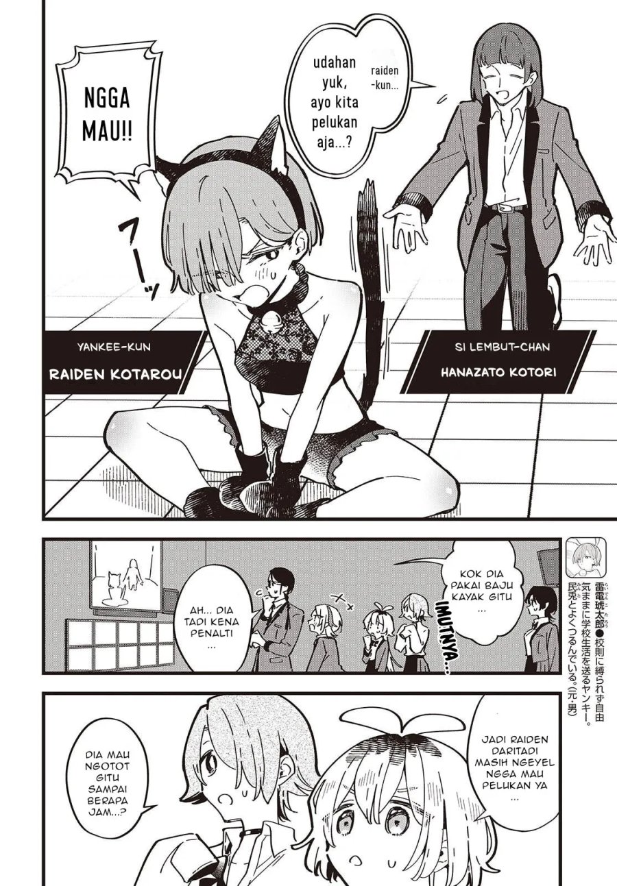 Baca Kimi no Negai ga Kanau made - Chapter 7 halaman 17