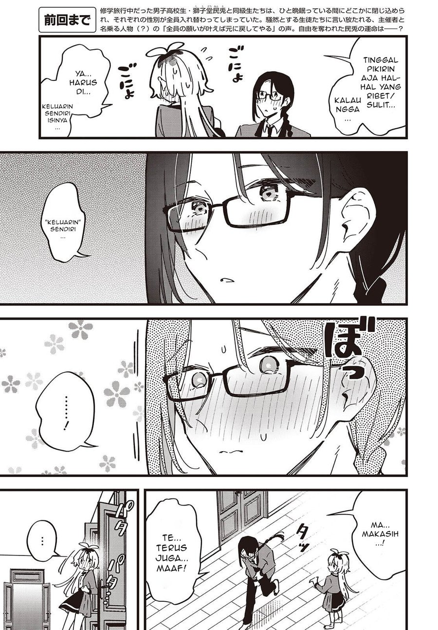 Baca Kimi no Negai ga Kanau made - Chapter 7 halaman 6