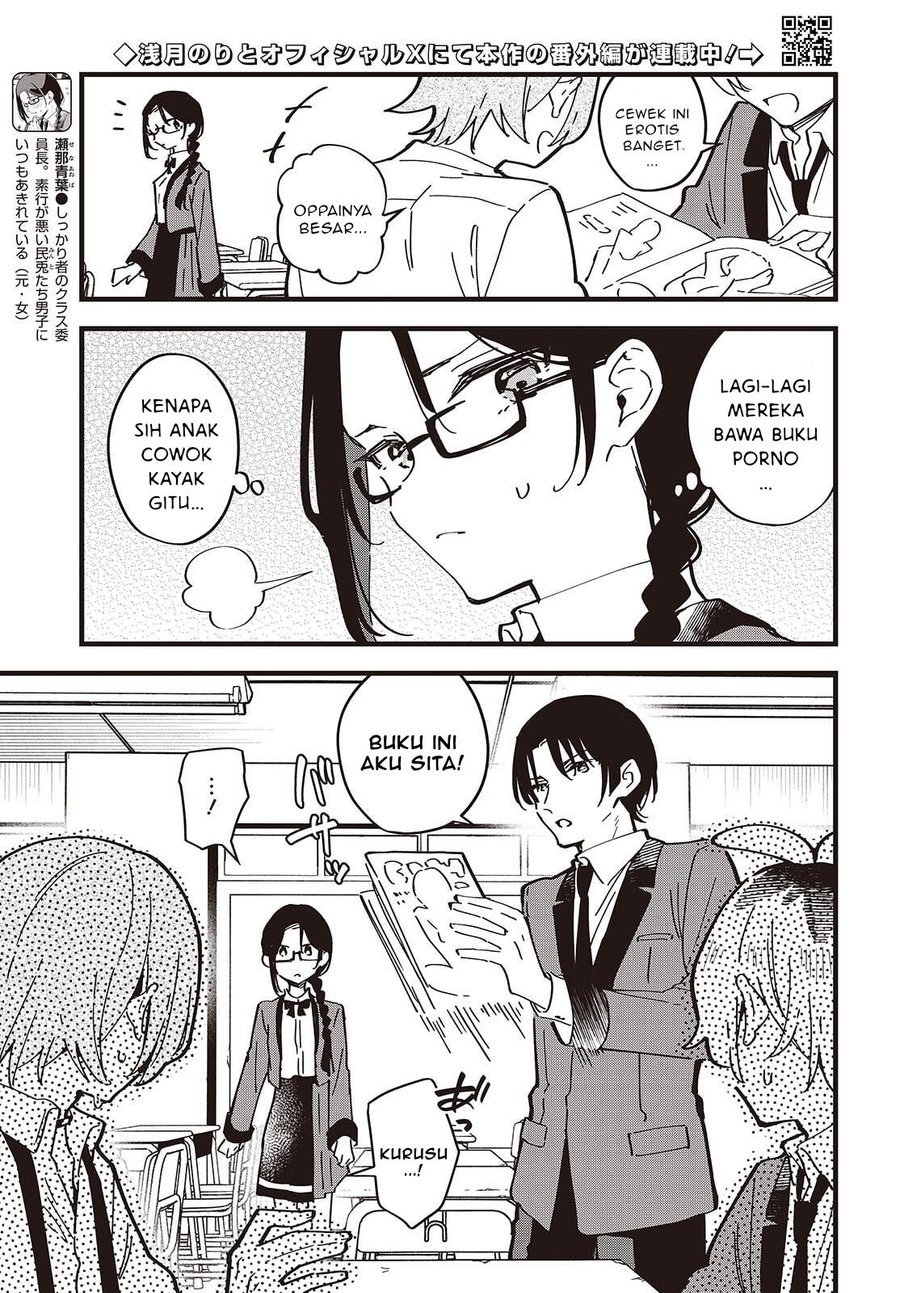 Baca Kimi no Negai ga Kanau made - Chapter 7 halaman 8