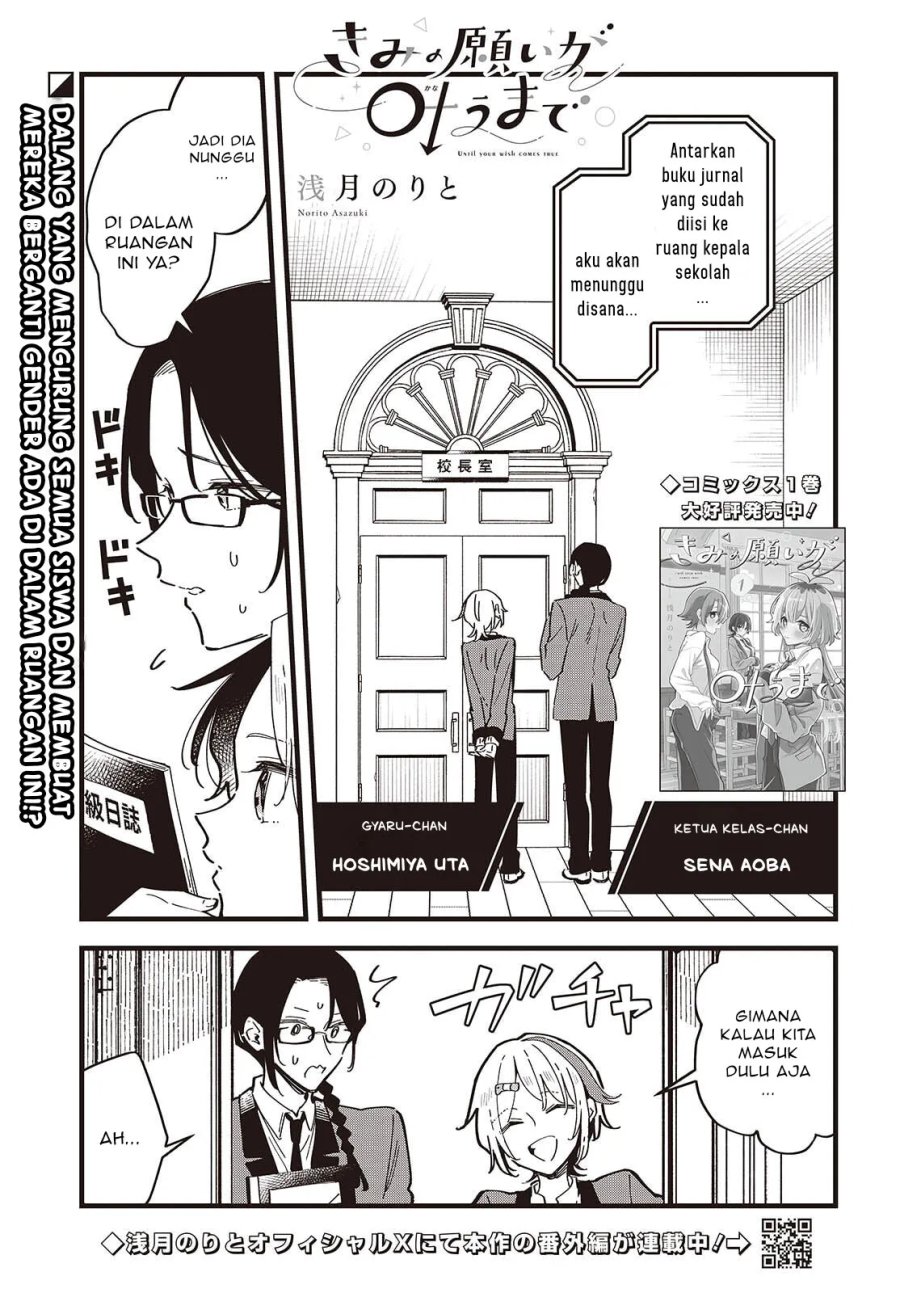 Baca Kimi no Negai ga Kanau made - Chapter 8 halaman 2