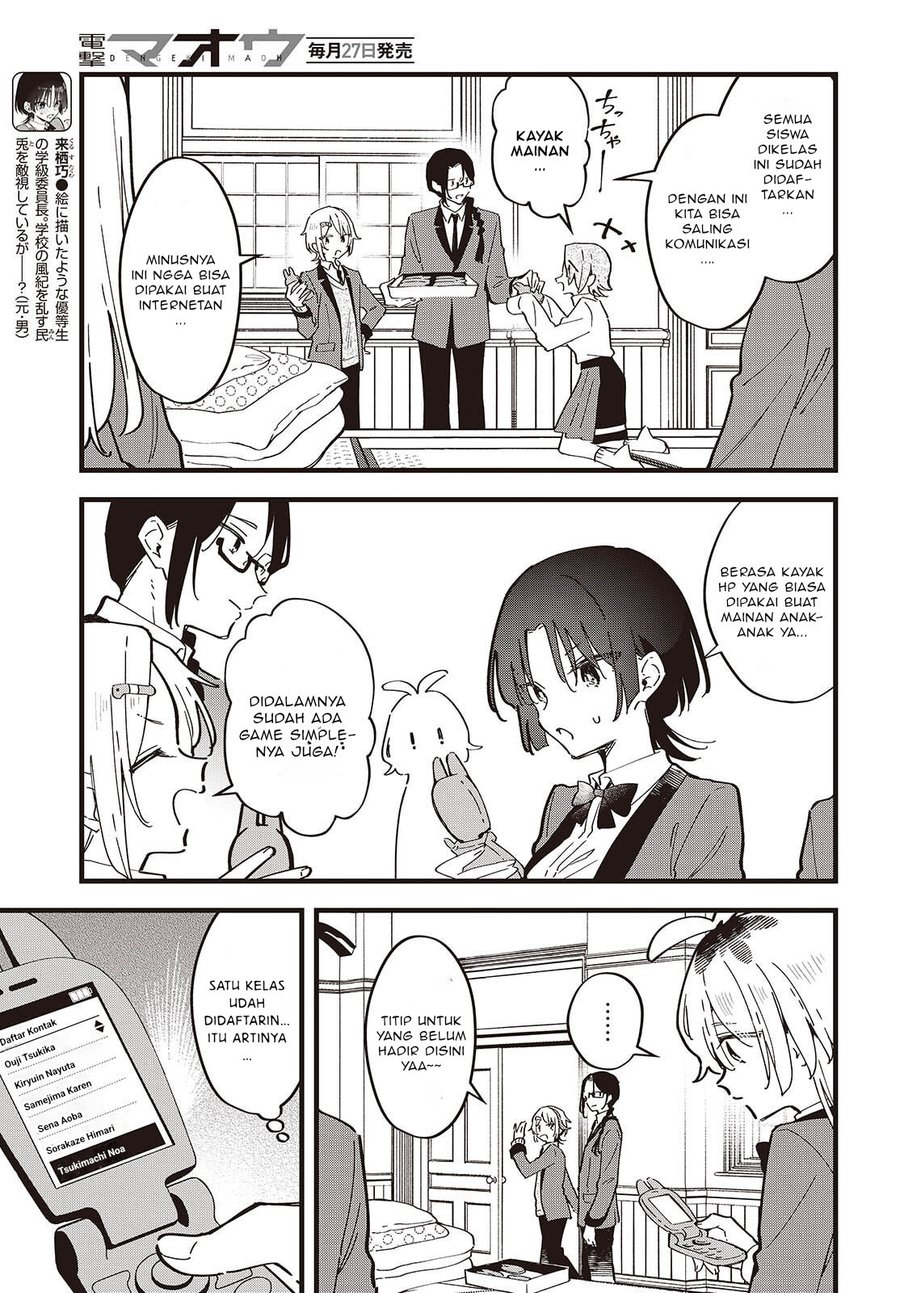 Baca Kimi no Negai ga Kanau made - Chapter 8 halaman 8