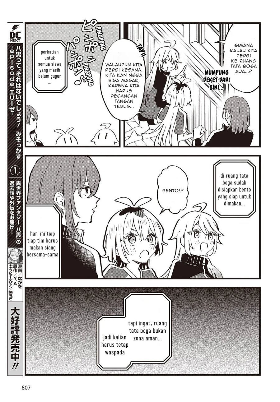 Baca Kimi no Negai ga Kanau made - Chapter 9 halaman 18