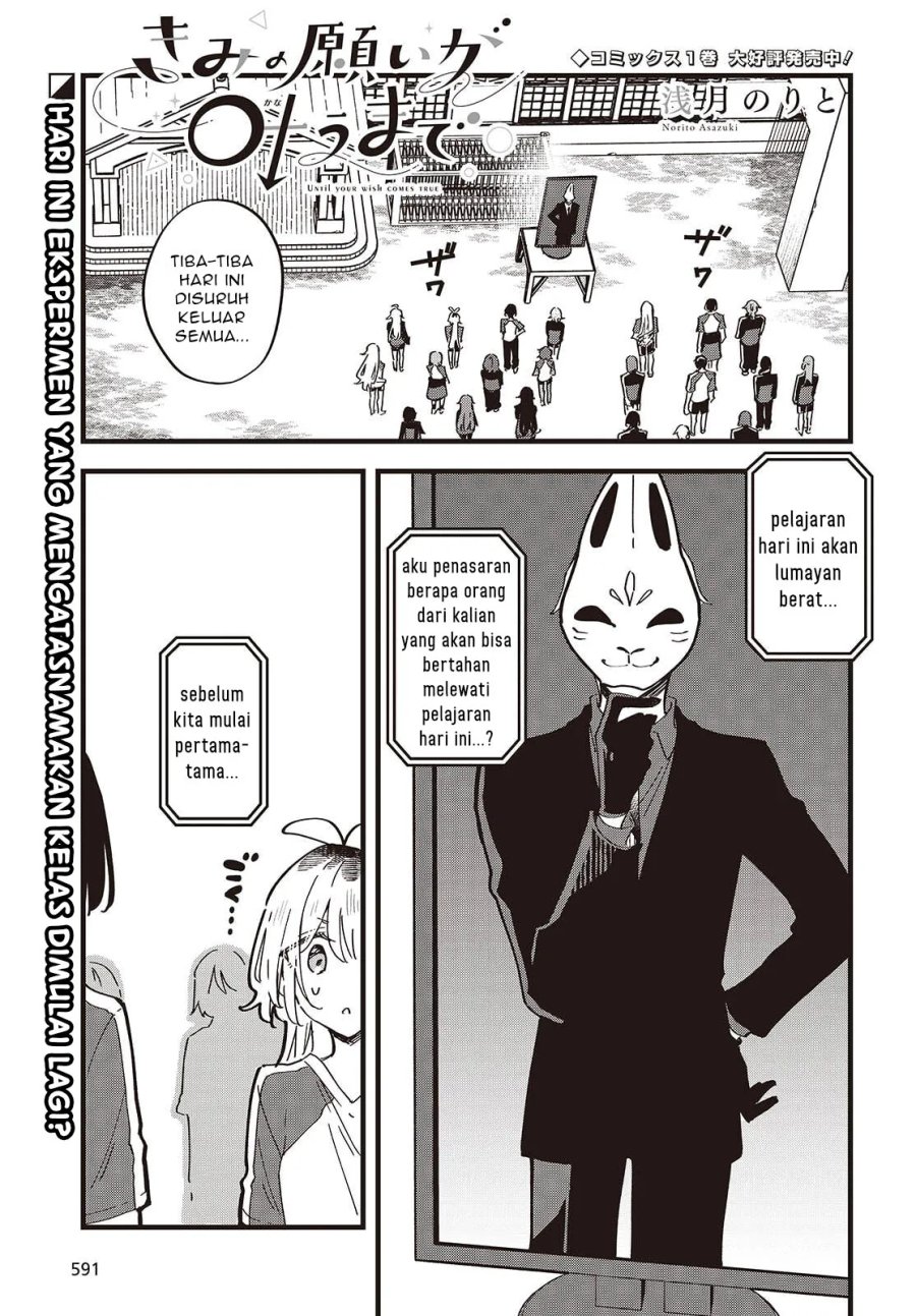 Baca Kimi no Negai ga Kanau made - Chapter 9 halaman 2