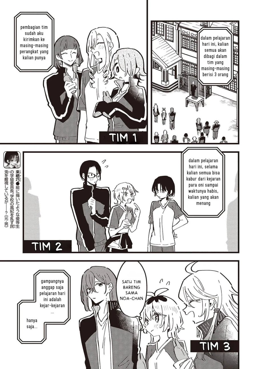 Baca Kimi no Negai ga Kanau made - Chapter 9 halaman 4