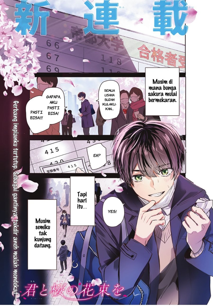 Baca Kimi to Sakura no Hanataba wo - Denshi Gentei Egaki Oroshi Tokuten-tsuki - Chapter 1 halaman 2