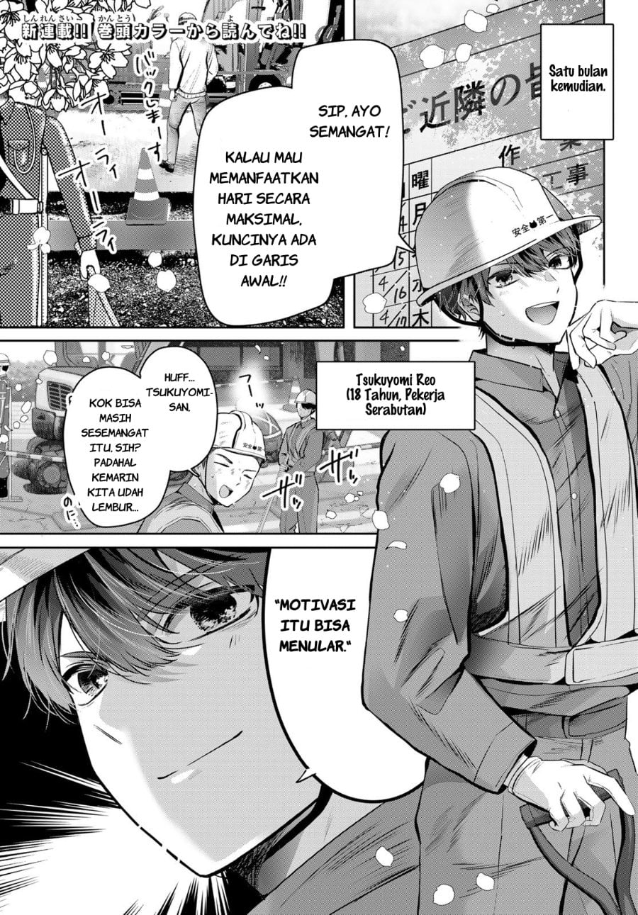 Baca Kimi to Sakura no Hanataba wo - Denshi Gentei Egaki Oroshi Tokuten-tsuki - Chapter 1 halaman 4