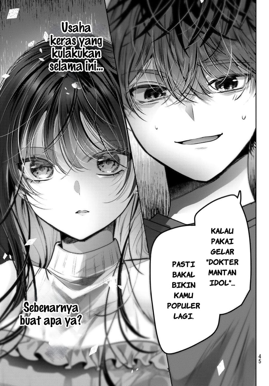 Baca Kimi to Sakura no Hanataba wo - Denshi Gentei Egaki Oroshi Tokuten-tsuki - Chapter 1 halaman 42