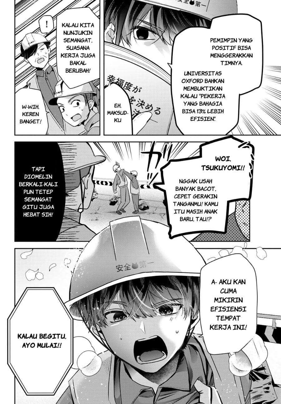 Baca Kimi to Sakura no Hanataba wo - Denshi Gentei Egaki Oroshi Tokuten-tsuki - Chapter 1 halaman 5