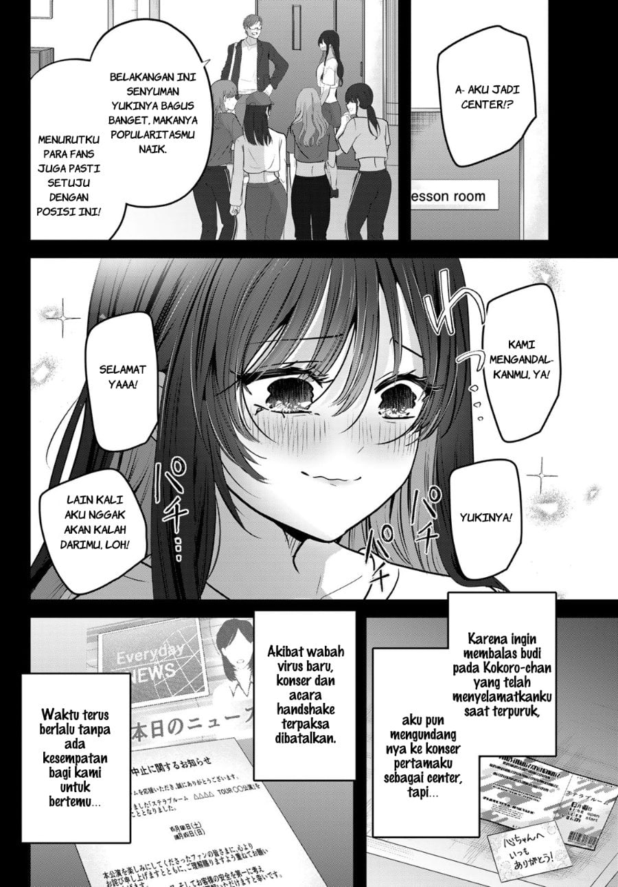 Baca Kimi to Sakura no Hanataba wo - Denshi Gentei Egaki Oroshi Tokuten-tsuki - Chapter 1 halaman 51