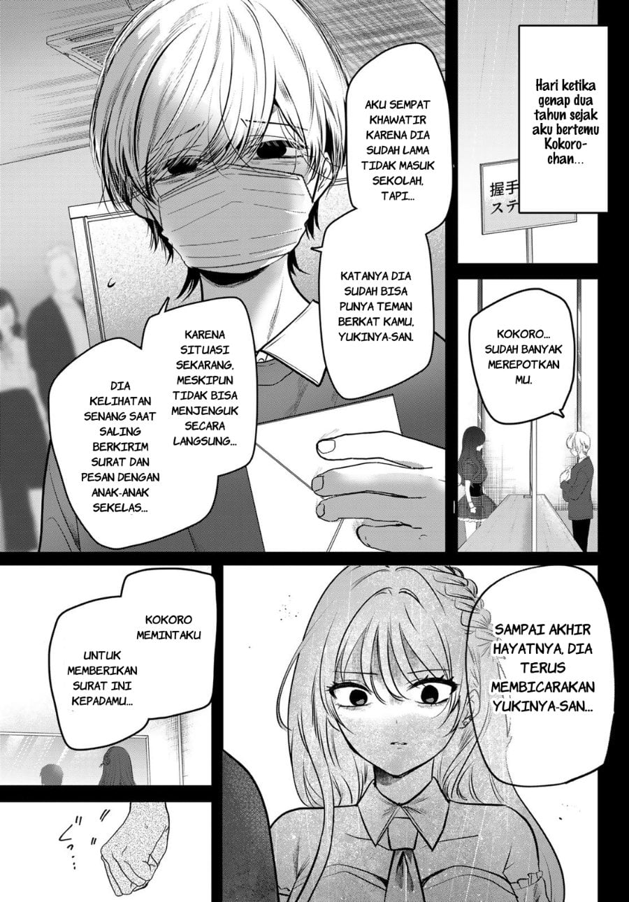 Baca Kimi to Sakura no Hanataba wo - Denshi Gentei Egaki Oroshi Tokuten-tsuki - Chapter 1 halaman 52