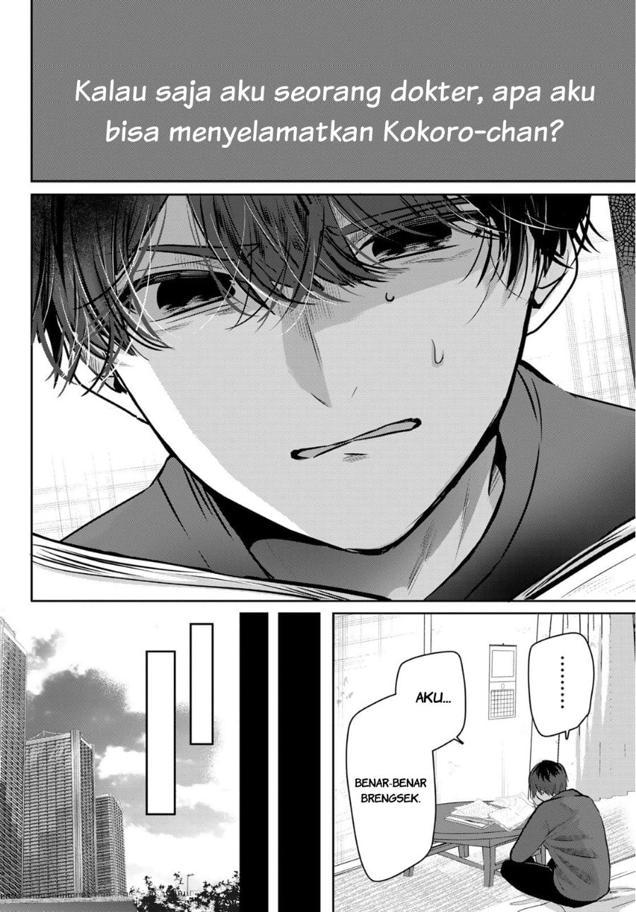 Baca Kimi to Sakura no Hanataba wo - Denshi Gentei Egaki Oroshi Tokuten-tsuki - Chapter 1 halaman 53