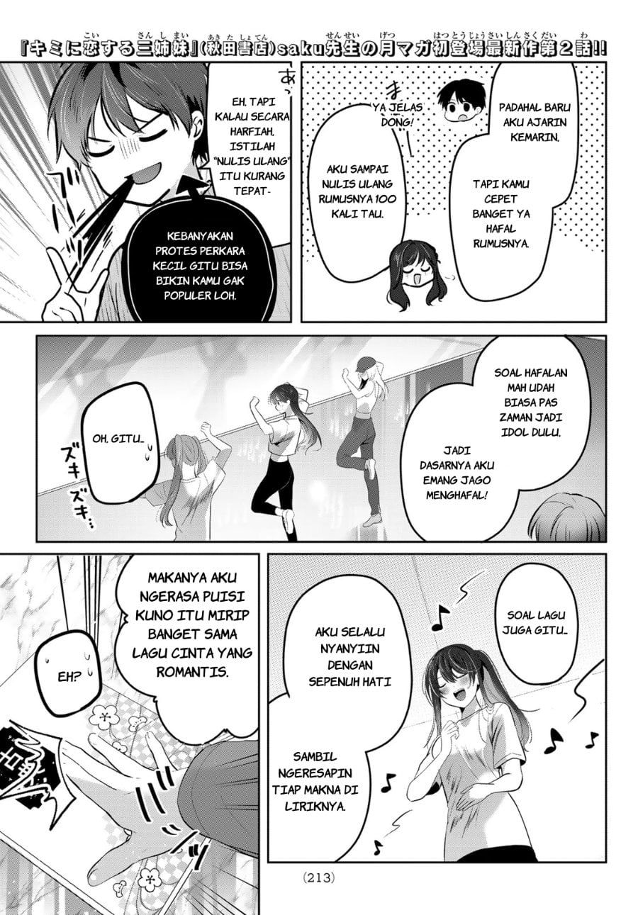 Baca Kimi to Sakura no Hanataba wo - Denshi Gentei Egaki Oroshi Tokuten-tsuki - Chapter 2 halaman 12
