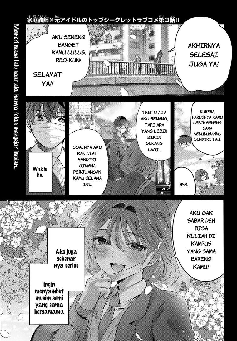 Baca Kimi to Sakura no Hanataba wo - Denshi Gentei Egaki Oroshi Tokuten-tsuki - Chapter 3 halaman 2